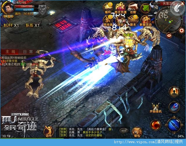 精彩的新开传奇网站秘诀，提升起来吧！